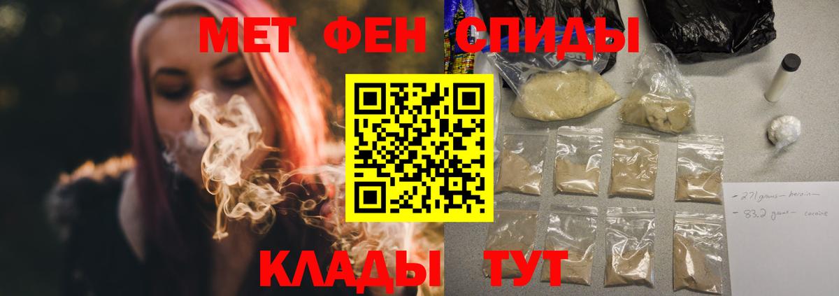 АМФ VHQ Новокубанск