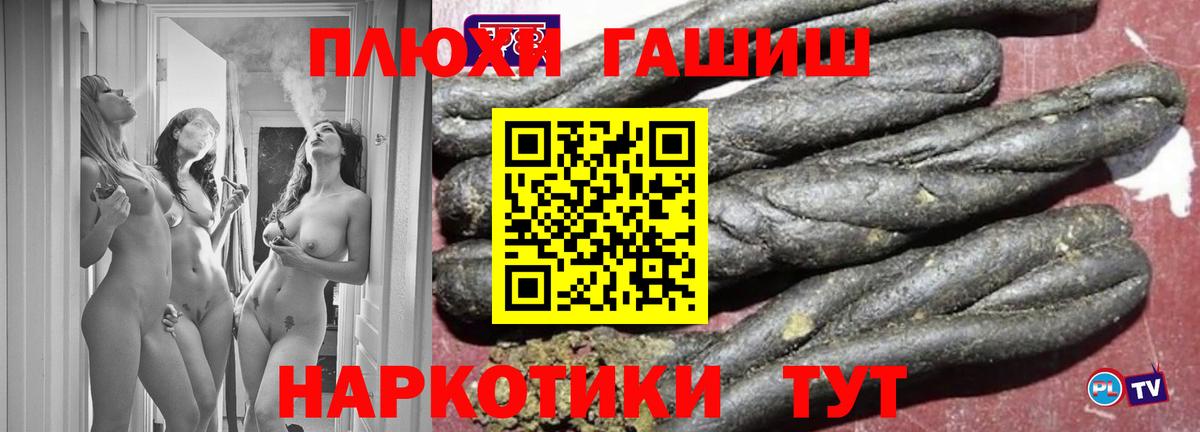 Гашиш  Вход с VPN  КОКАИН  Марихуана  Меф  Новокубанск  Меф МЯУ МЯУ кристаллы 