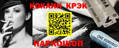 каннабис Заводоуковск
