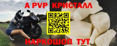 марихуана Заволжье