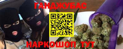 каннабис Заводоуковск