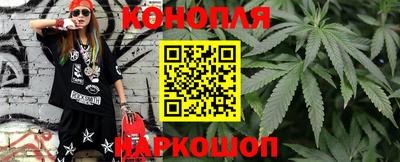марихуана Заволжье