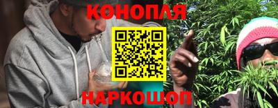 каннабис Заводоуковск