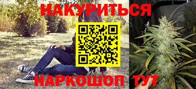 каннабис Заводоуковск