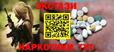 каннабис Заводоуковск