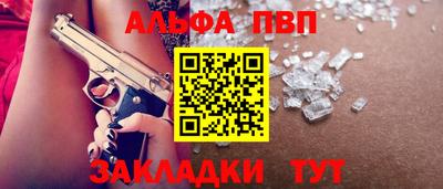 марихуана Заволжье
