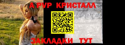 mix Жуковский