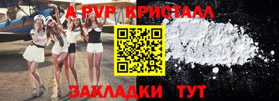 mix Жуковский