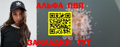 марихуана Заволжье