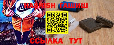 марихуана Заволжье