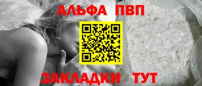 марихуана Заволжье