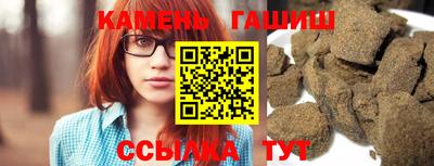 спиды Сланцы