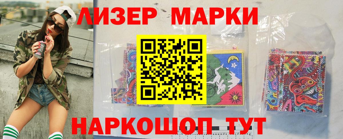 LSD-25 экстази кислота Новокубанск