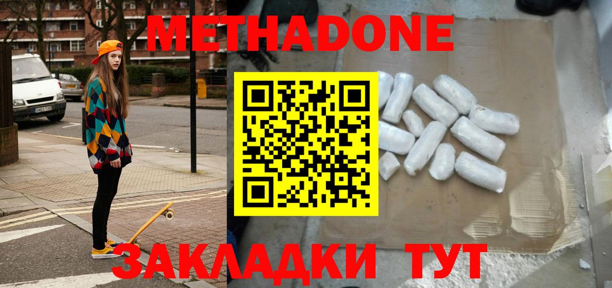 Каннабис Новокубанск